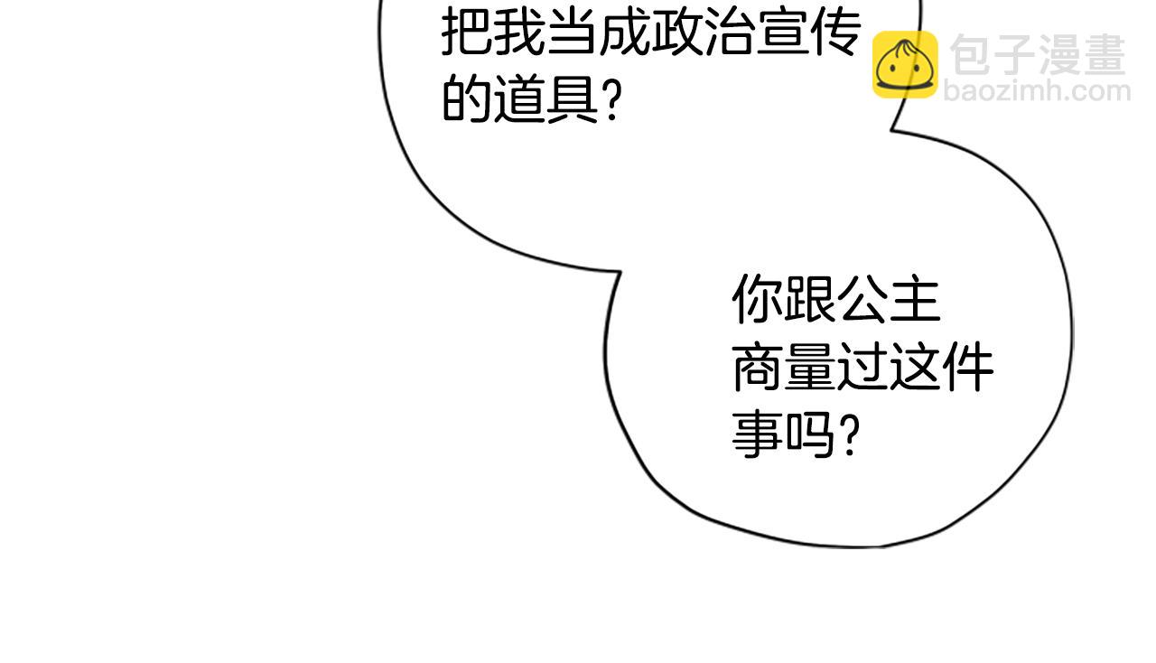 第63话 协商57