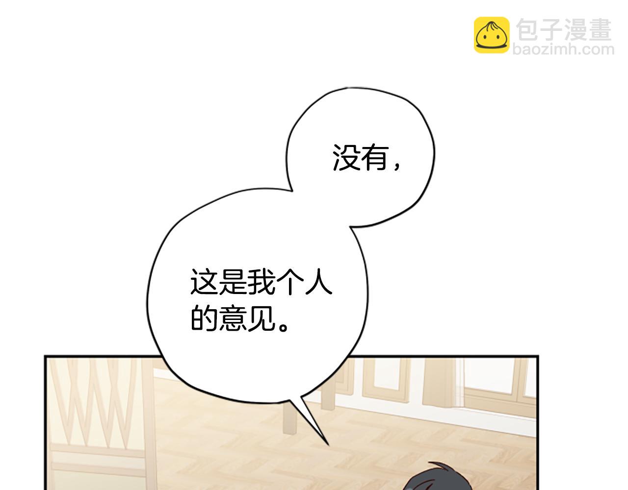 第63话 协商58