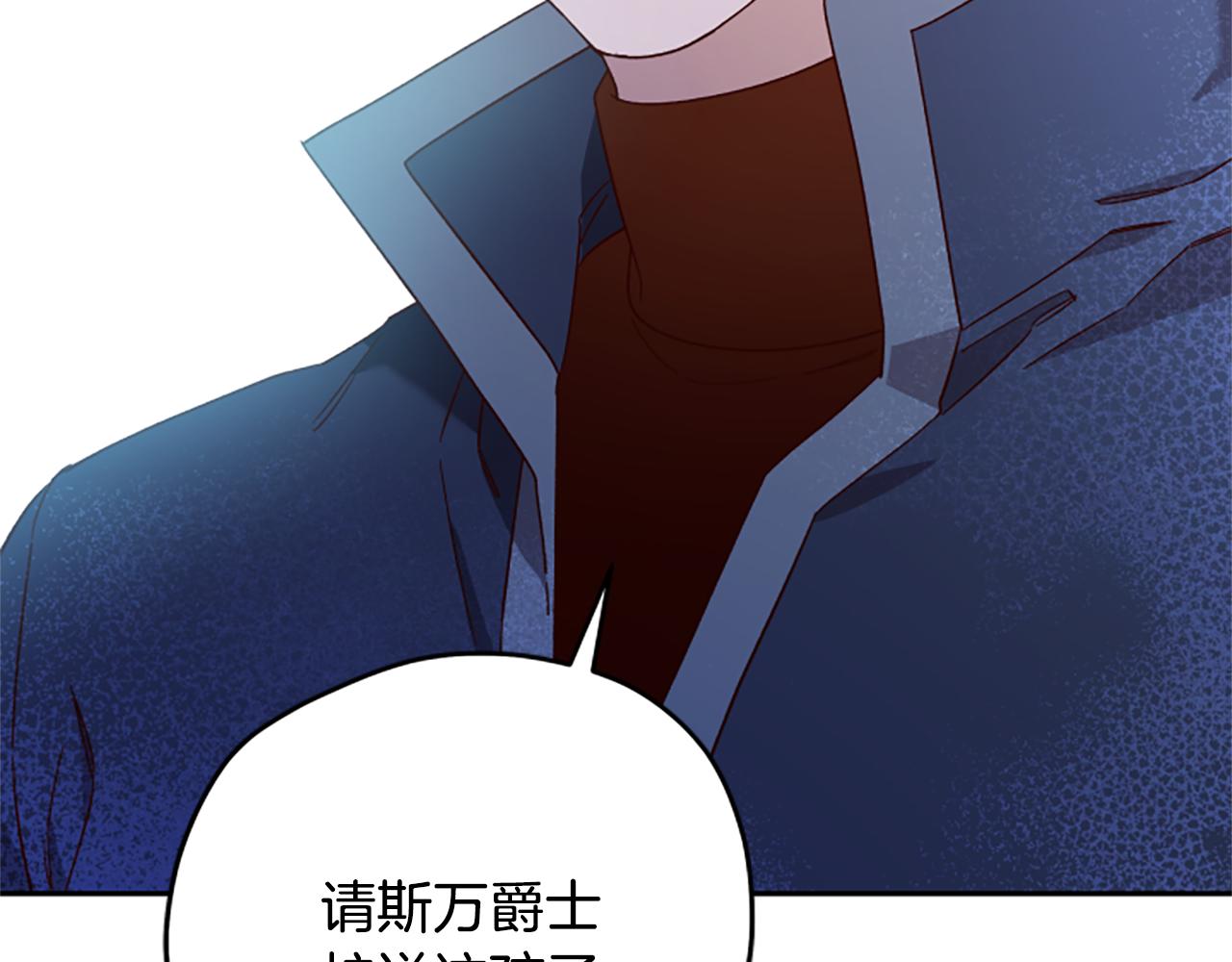第63话 协商6