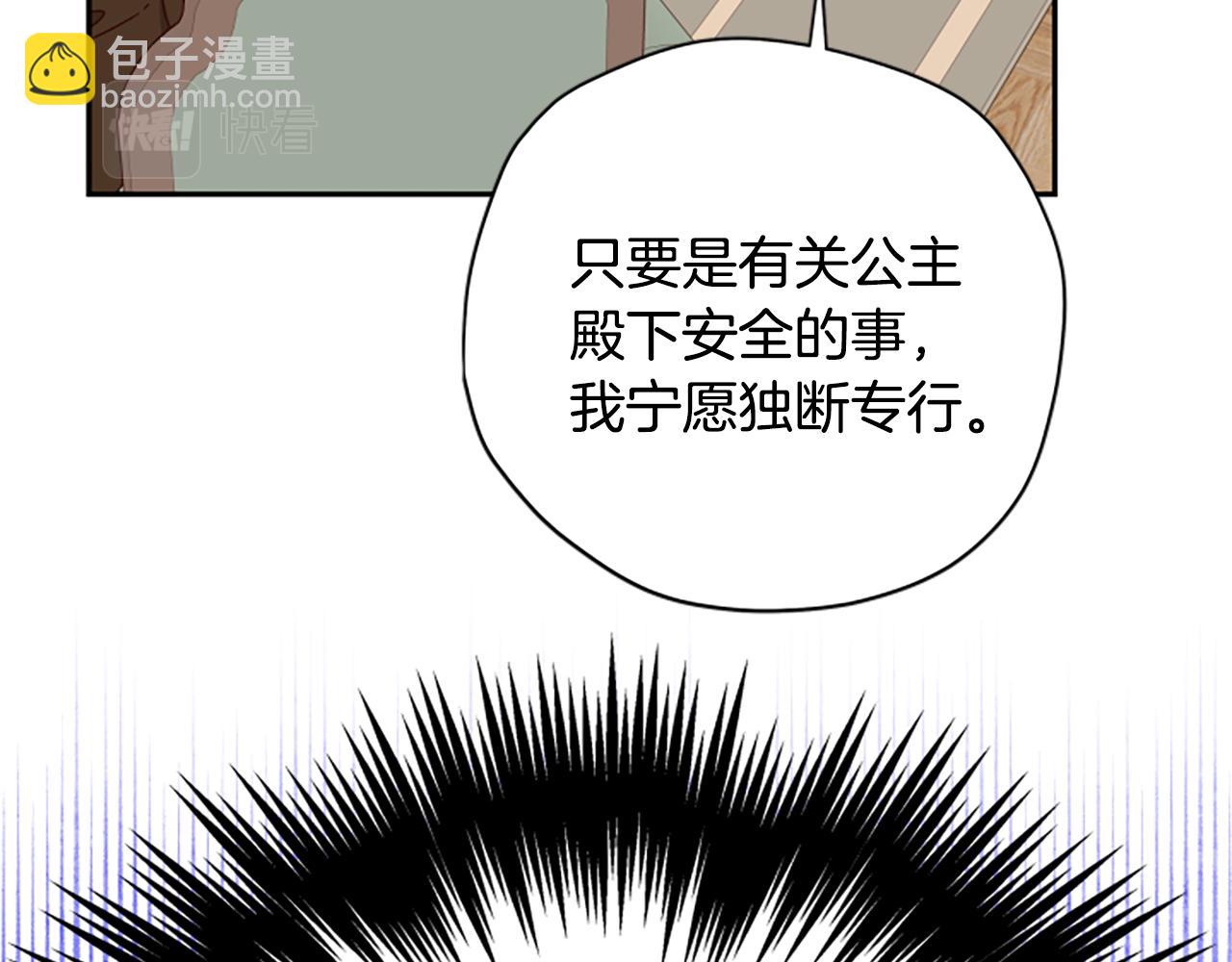 第63话 协商60