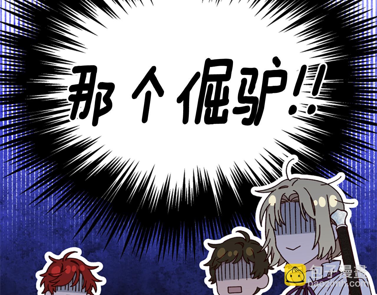 第63话 协商61