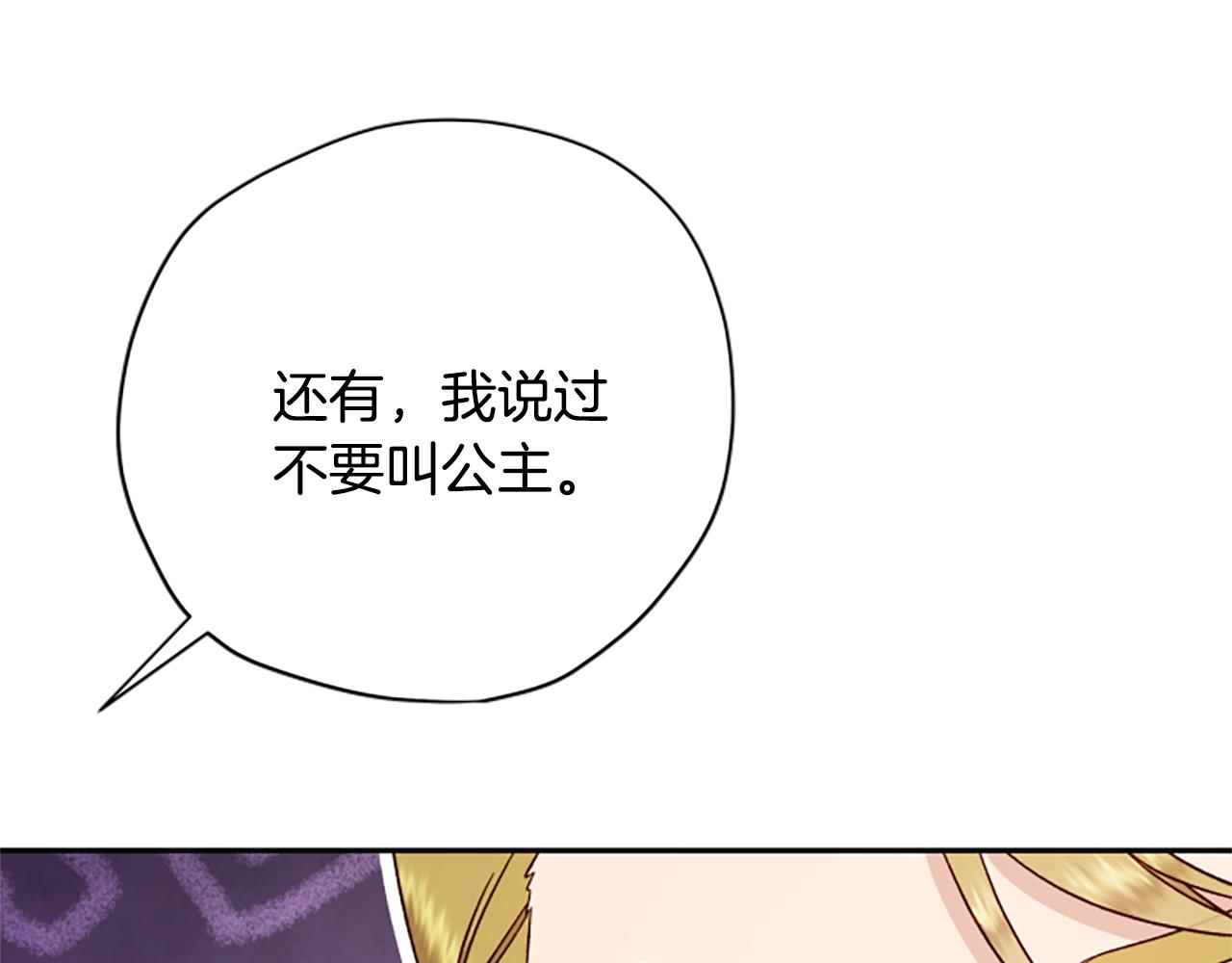 第63话 协商63