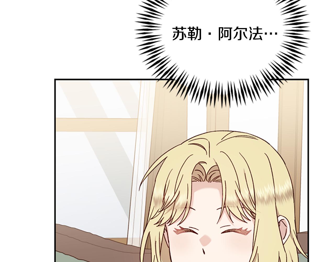 第63话 协商67