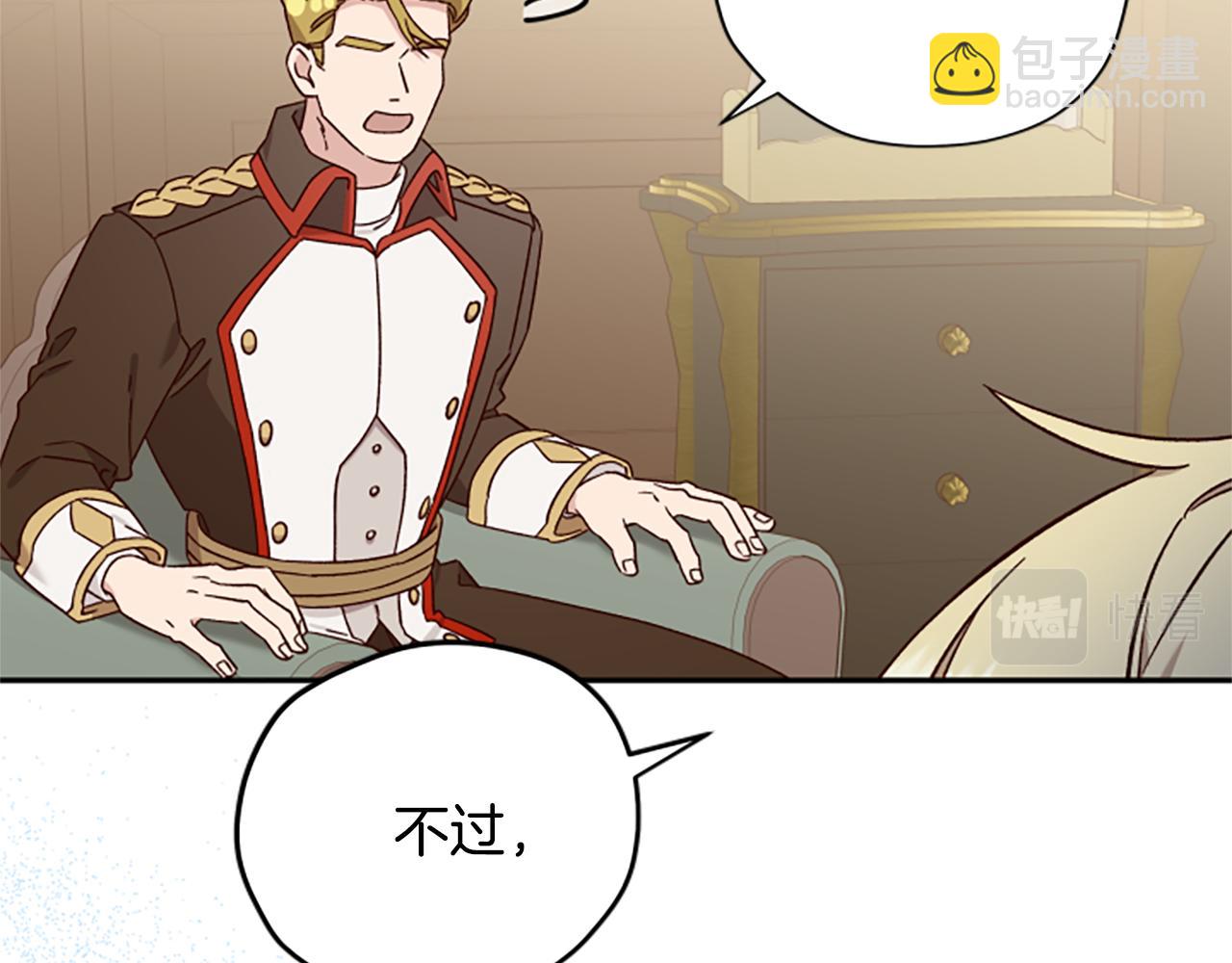 第63话 协商71