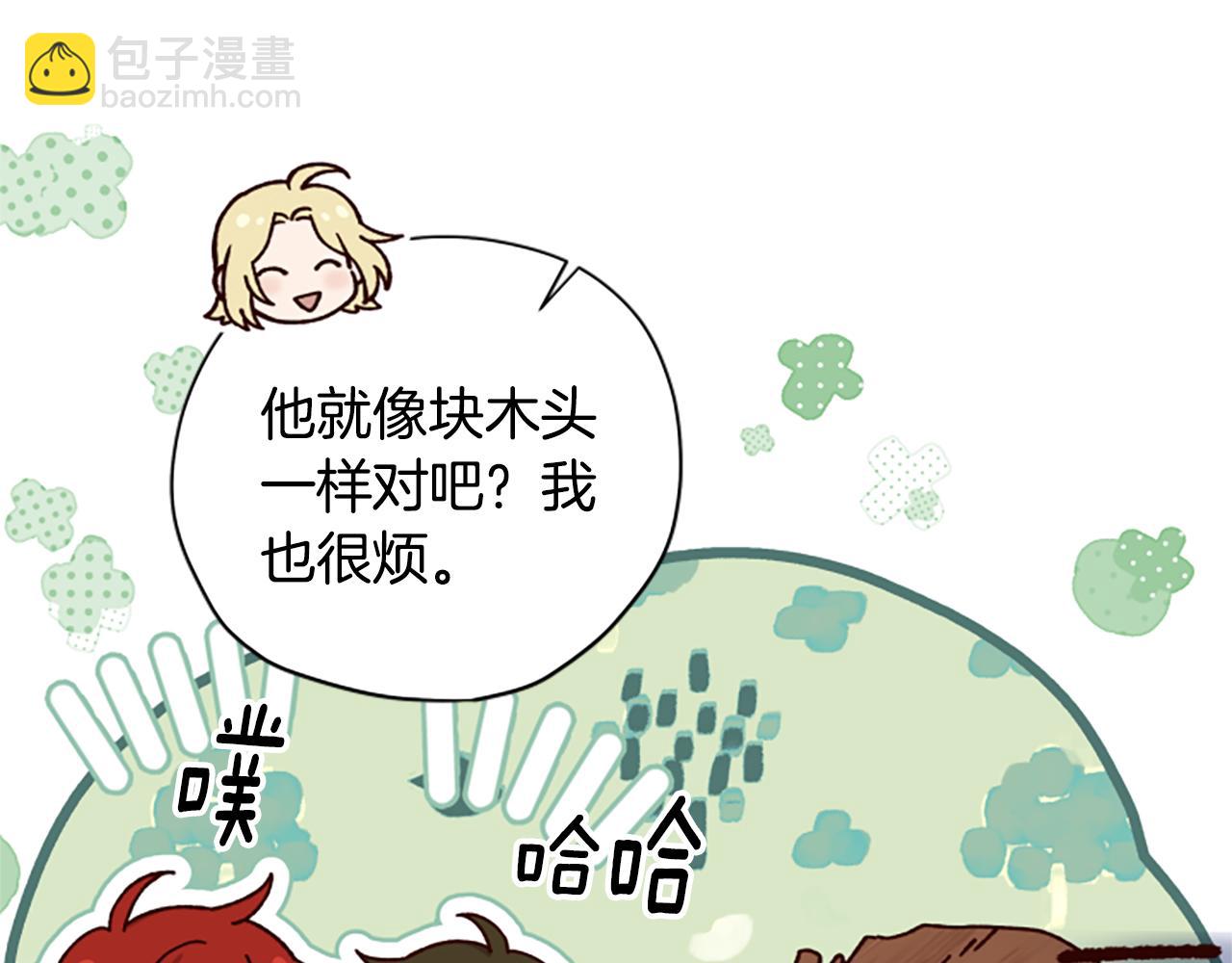 第63话 协商80