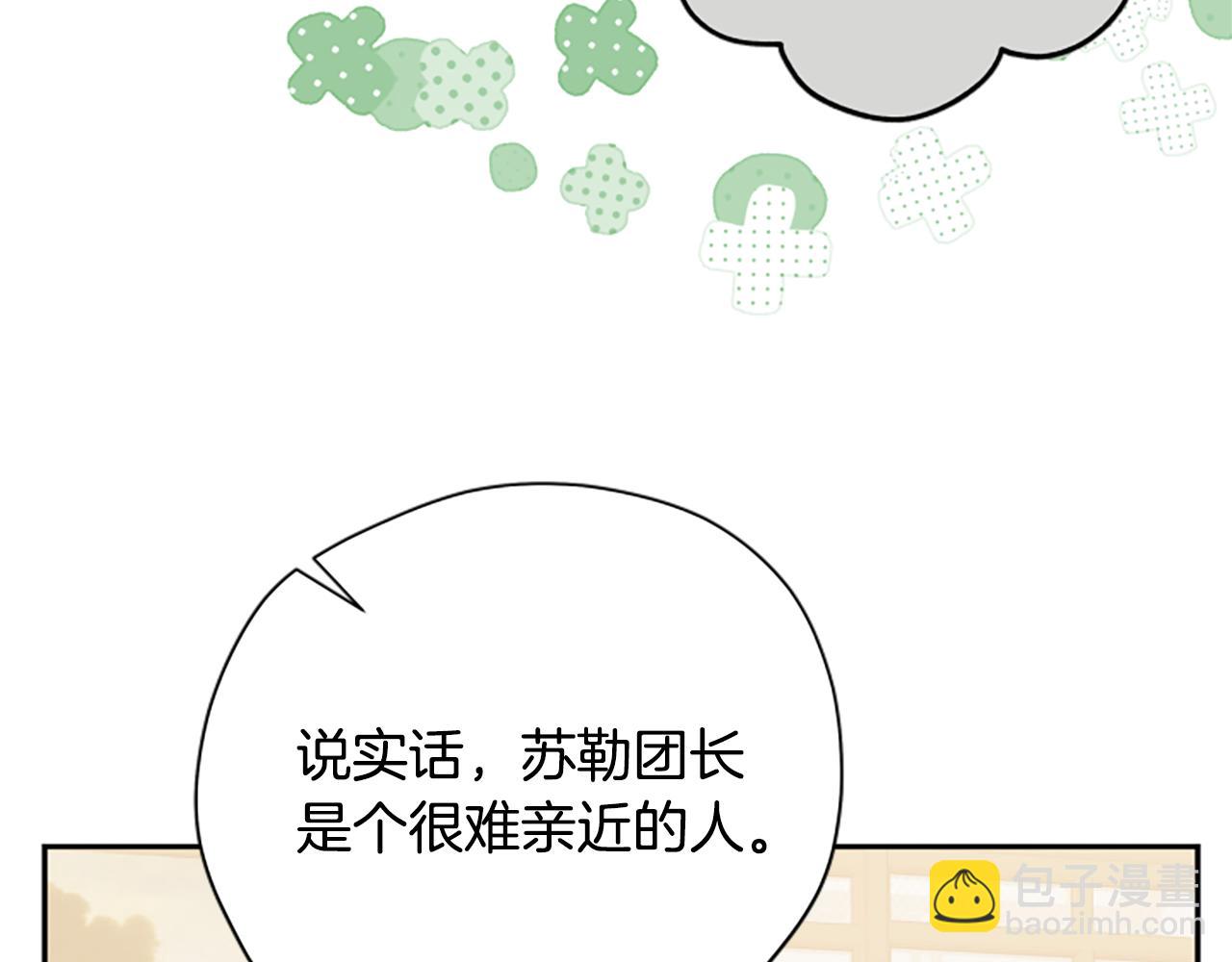 第63话 协商82