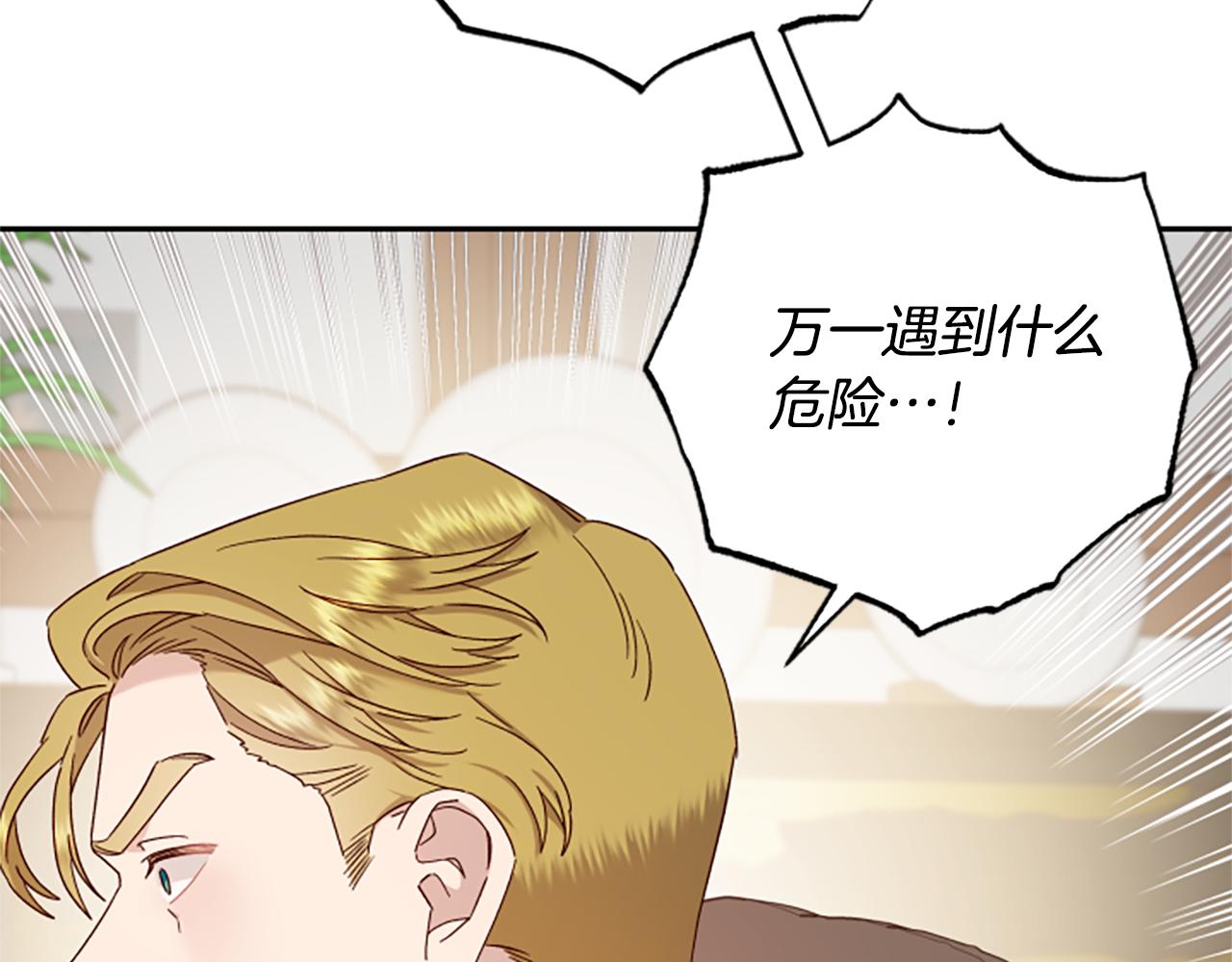 第63话 协商9