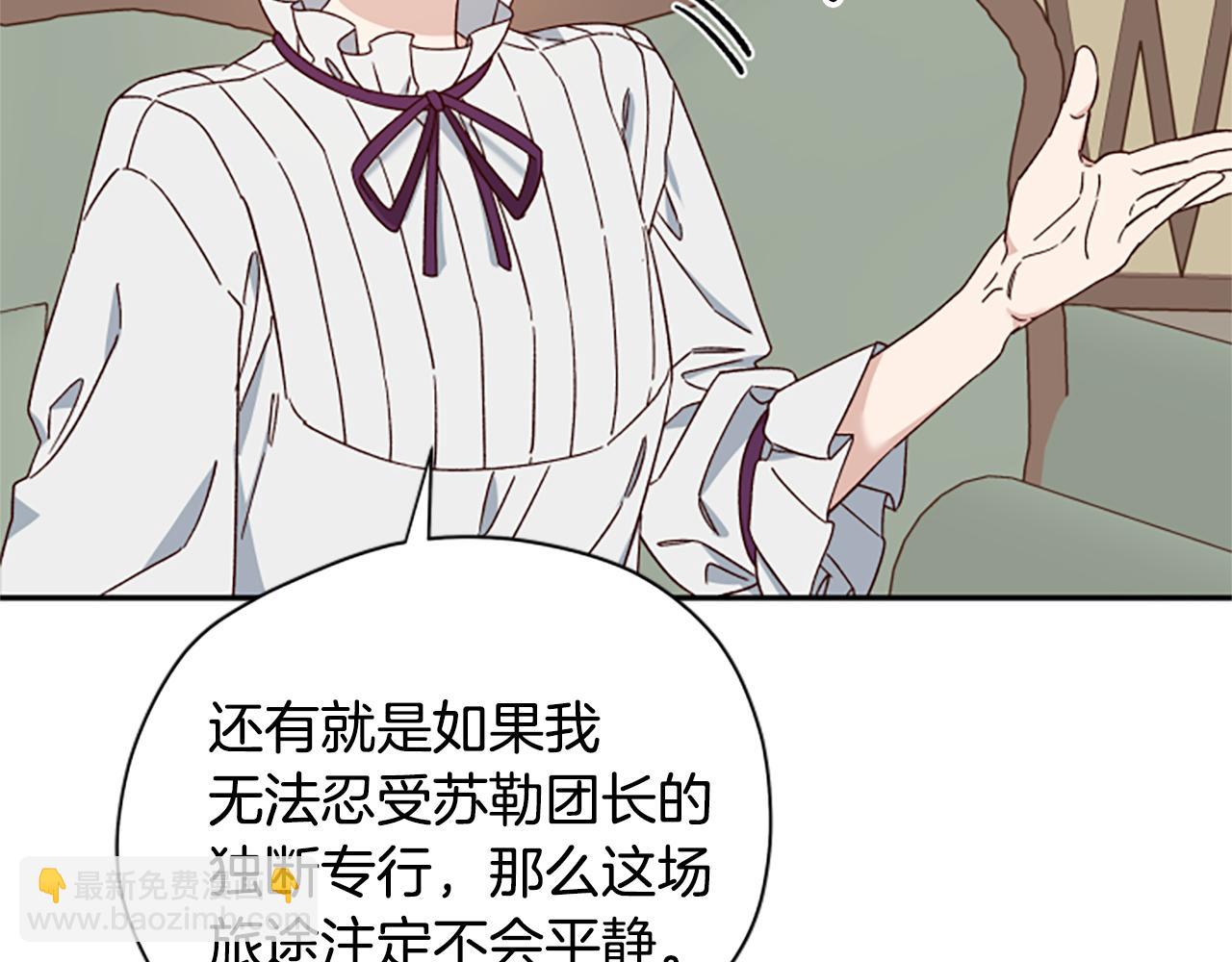 第63话 协商90