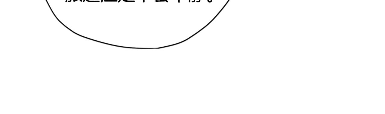 第63话 协商91