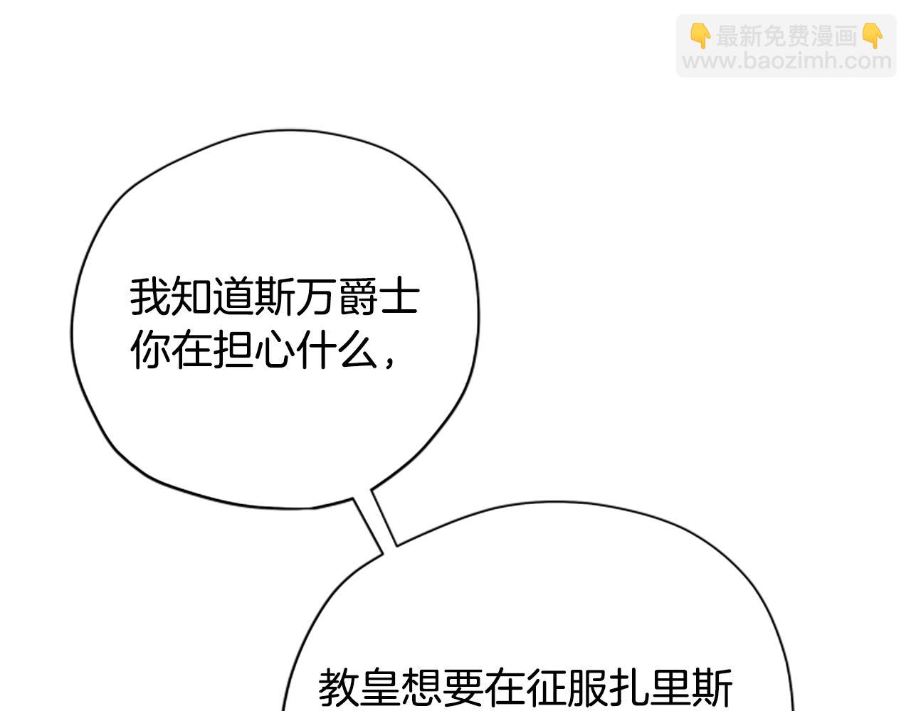 第63话 协商92