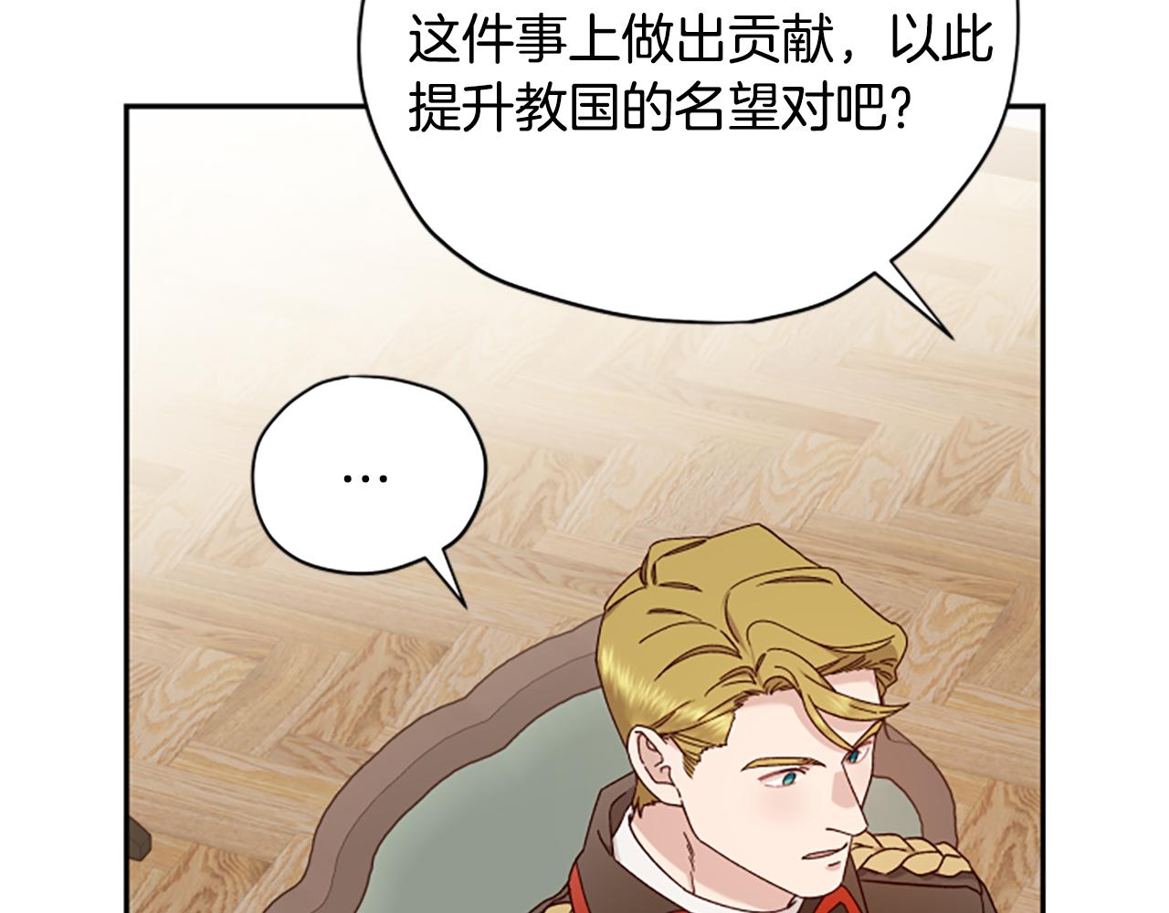 第63话 协商93