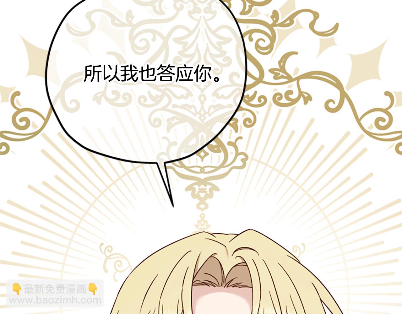 第63话 协商95