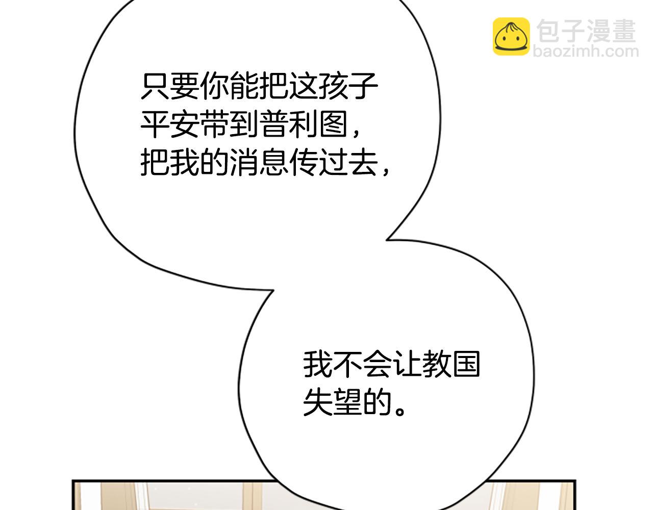第63话 协商98