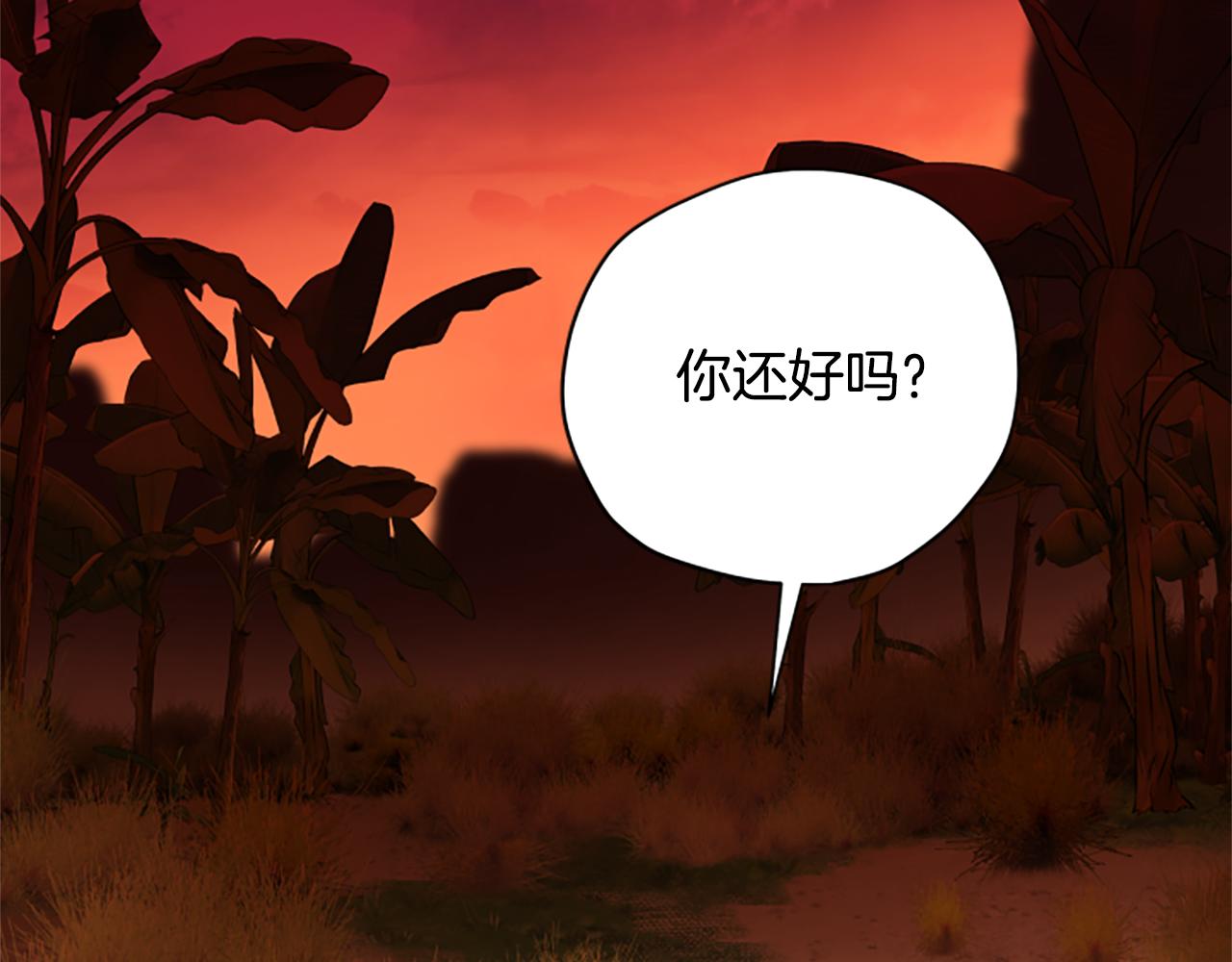 第64话 误闯密林10