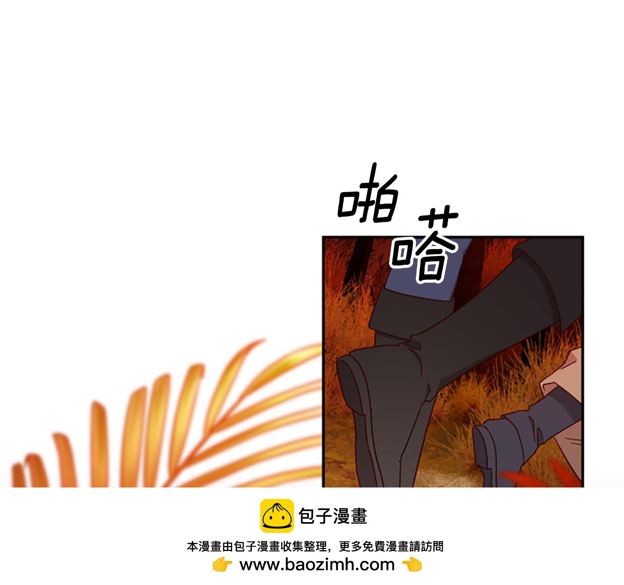 第64话 误闯密林107