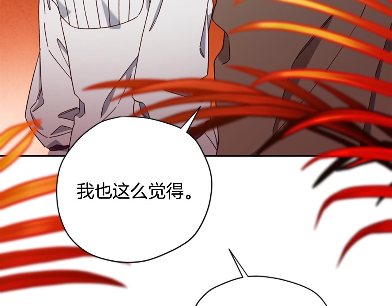 第64话 误闯密林113