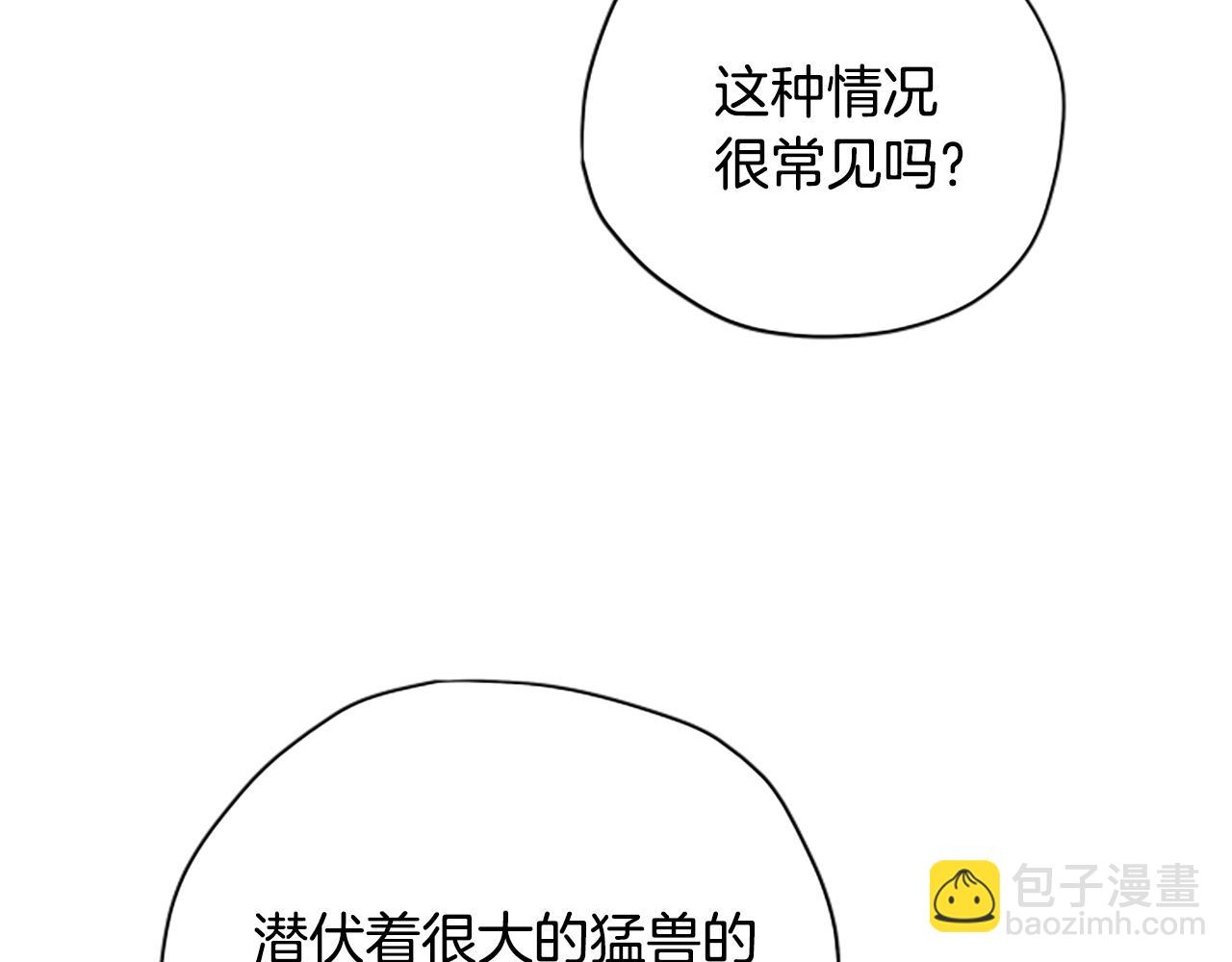 第64话 误闯密林114