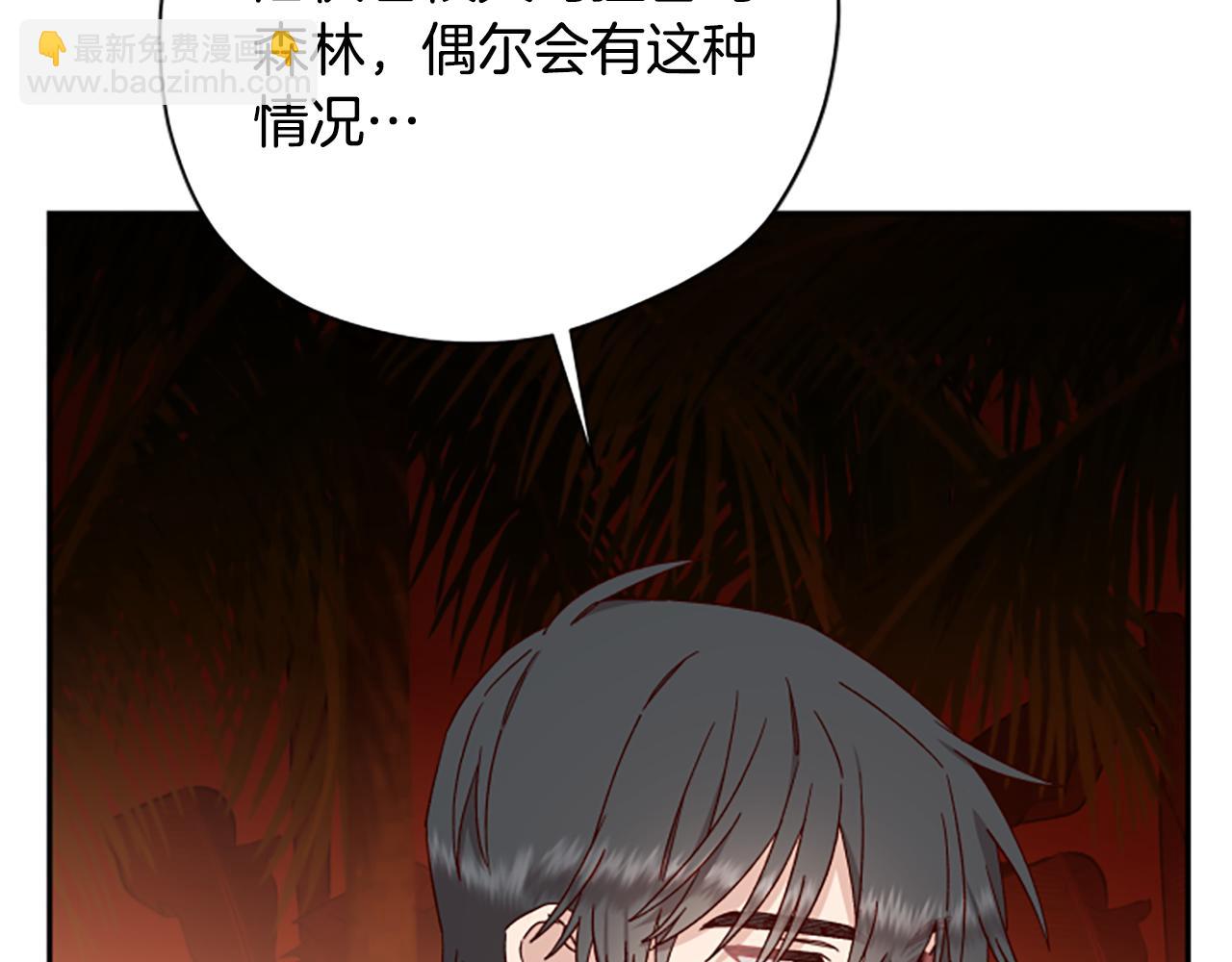 第64话 误闯密林115