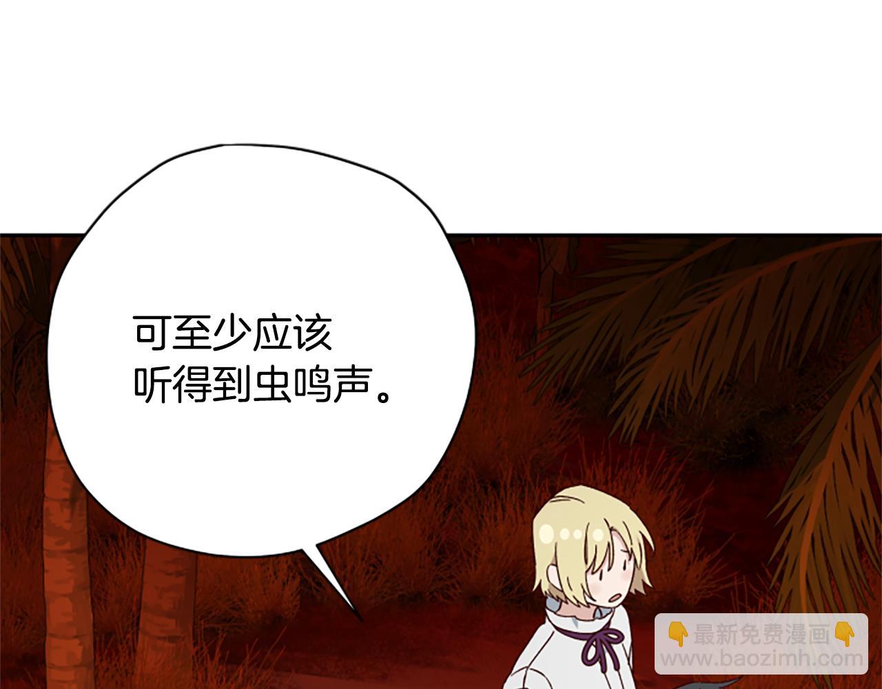 第64话 误闯密林117