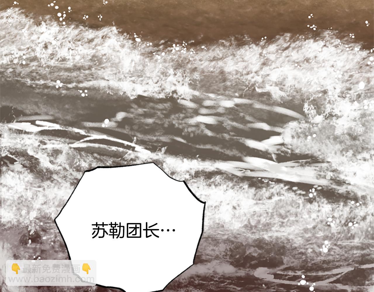 第64话 误闯密林12