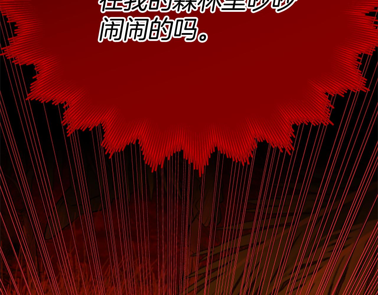 第64话 误闯密林120