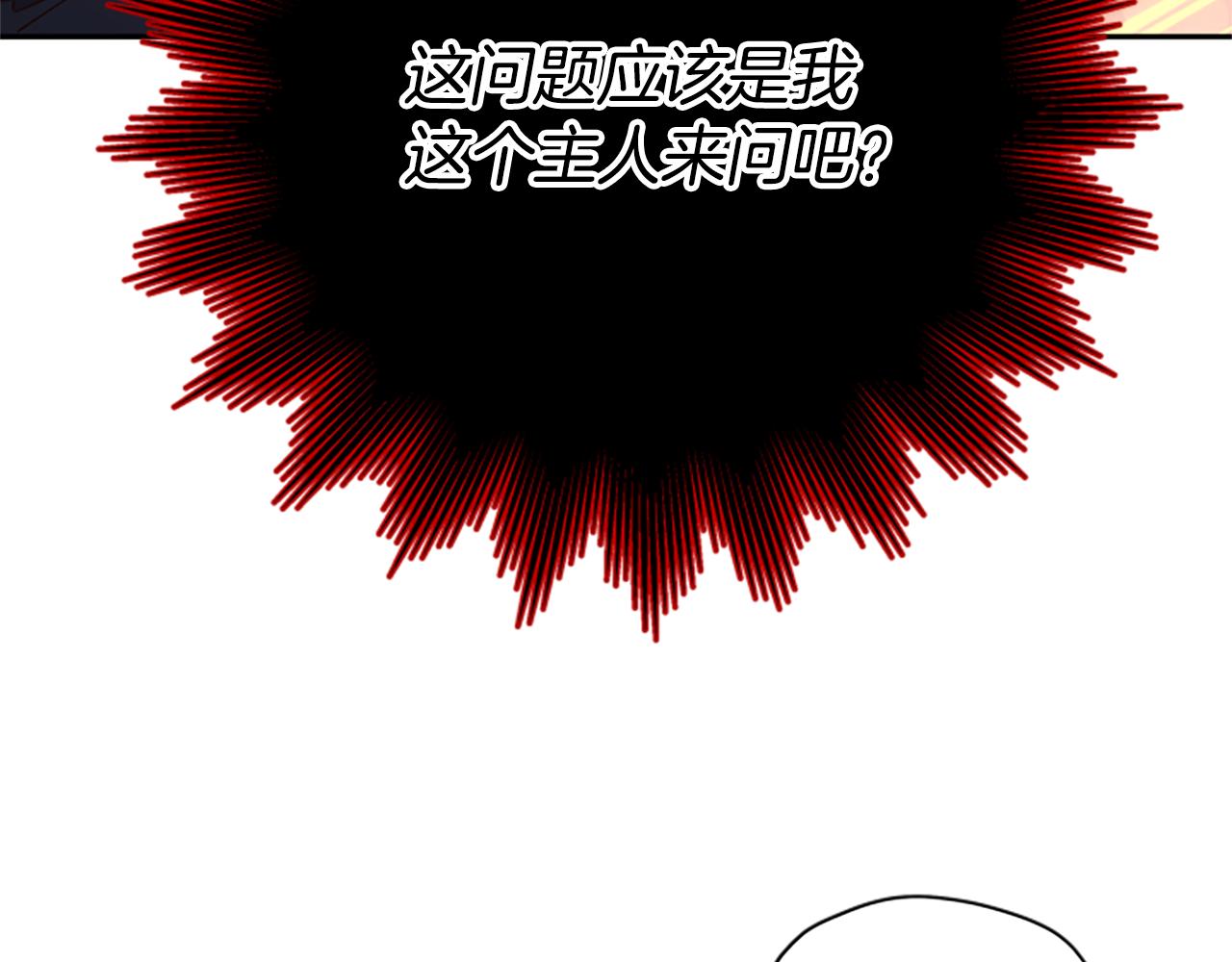 第64话 误闯密林126