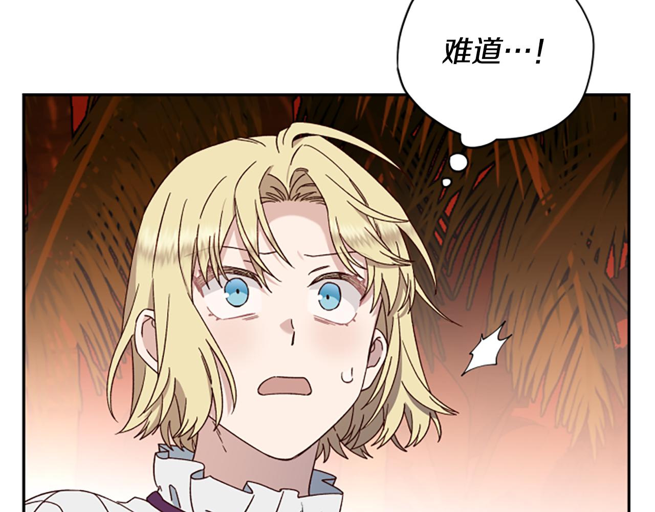 第64话 误闯密林127