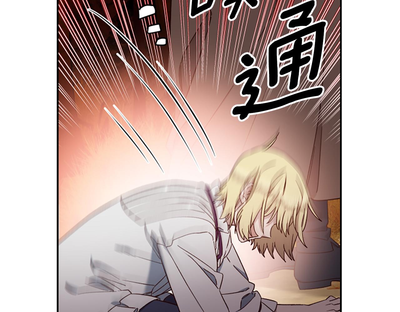 第64话 误闯密林130