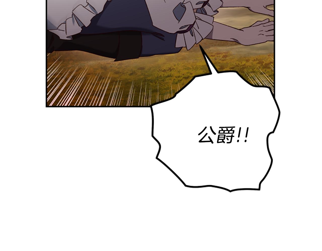 第64话 误闯密林131