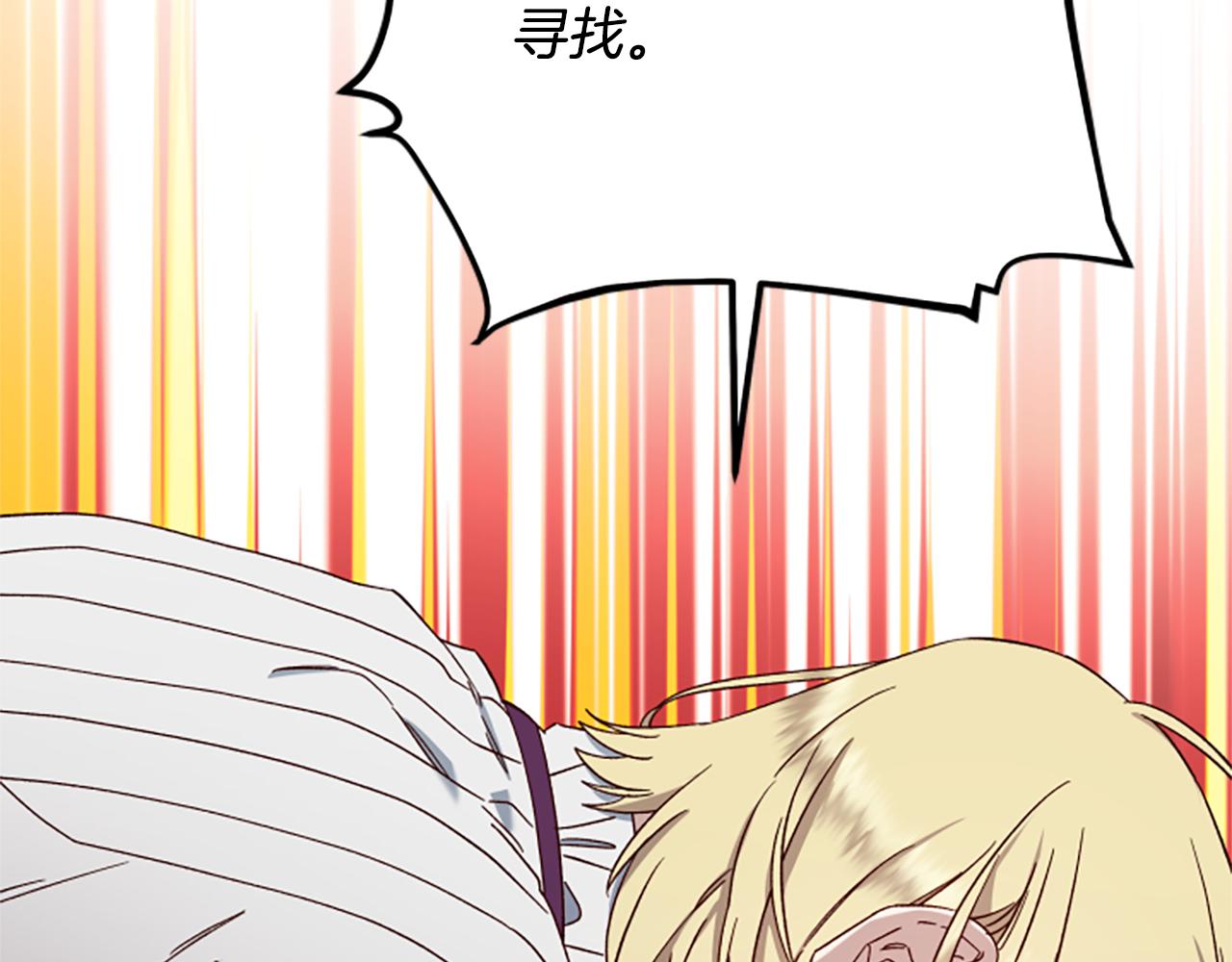 第64话 误闯密林133