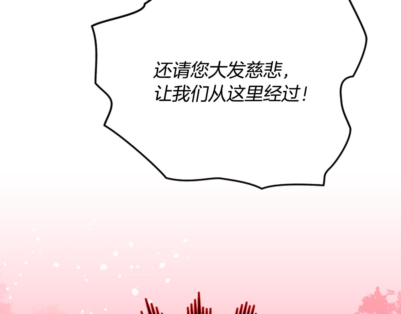 第64话 误闯密林135