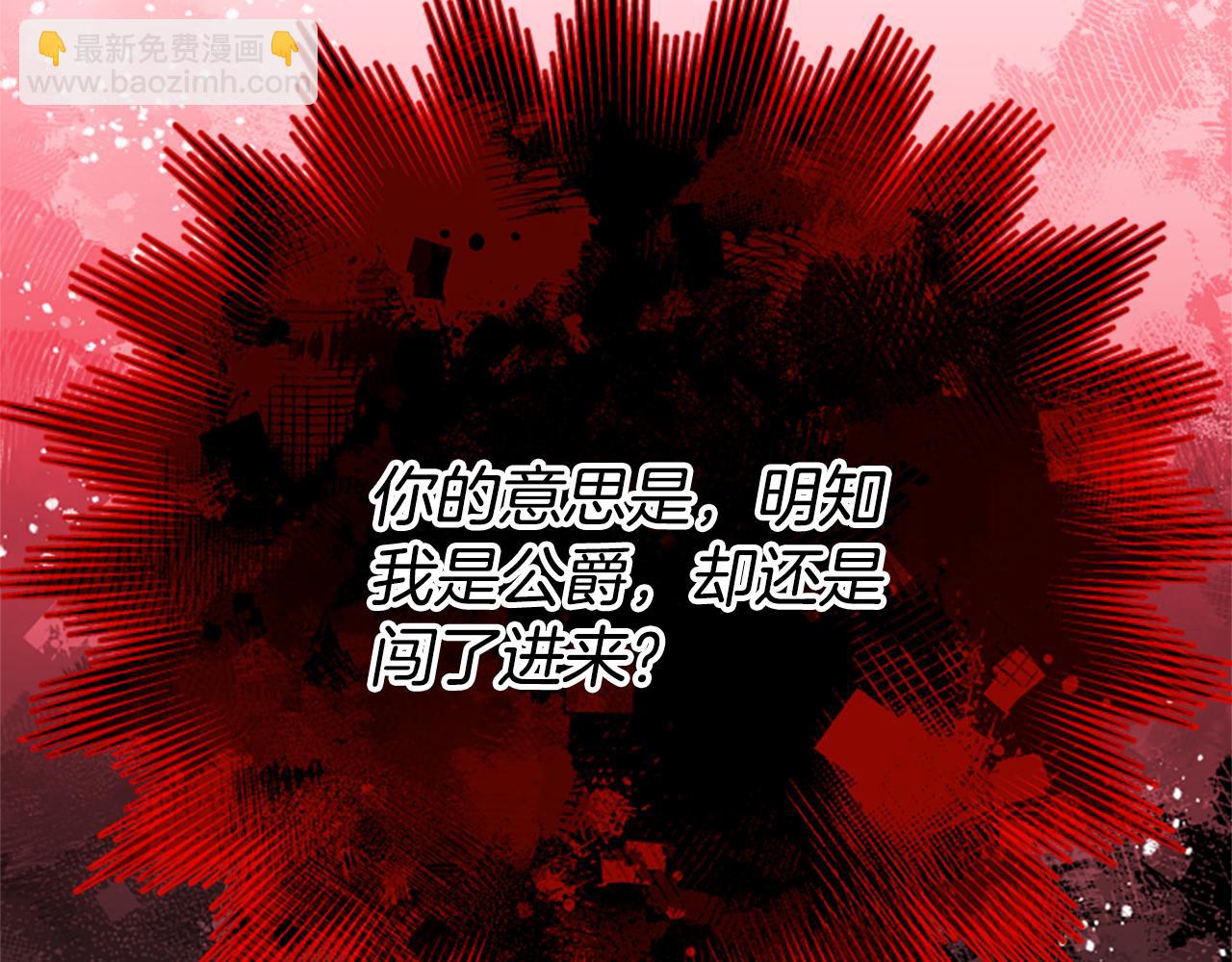 第64话 误闯密林136