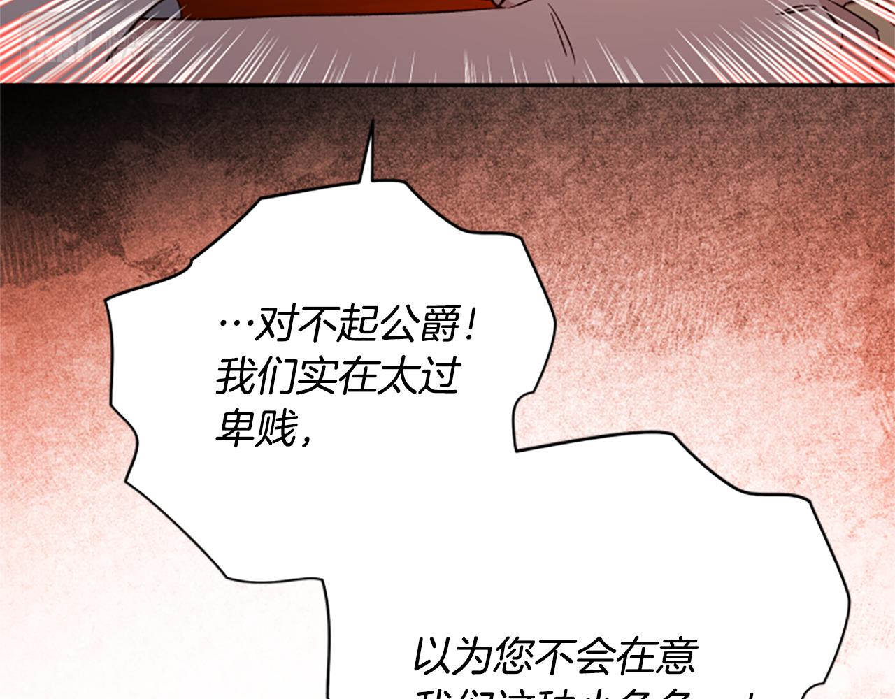 第64话 误闯密林138