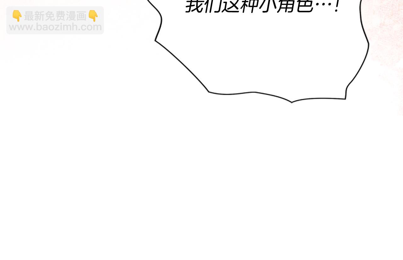 第64话 误闯密林139