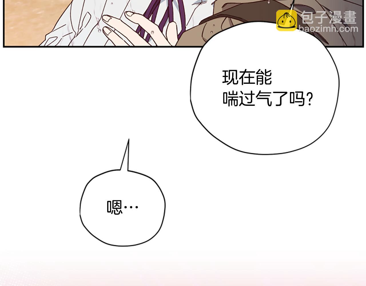 第64话 误闯密林14