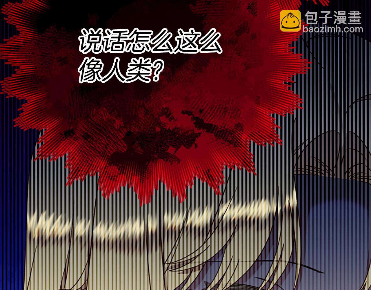 第64话 误闯密林143
