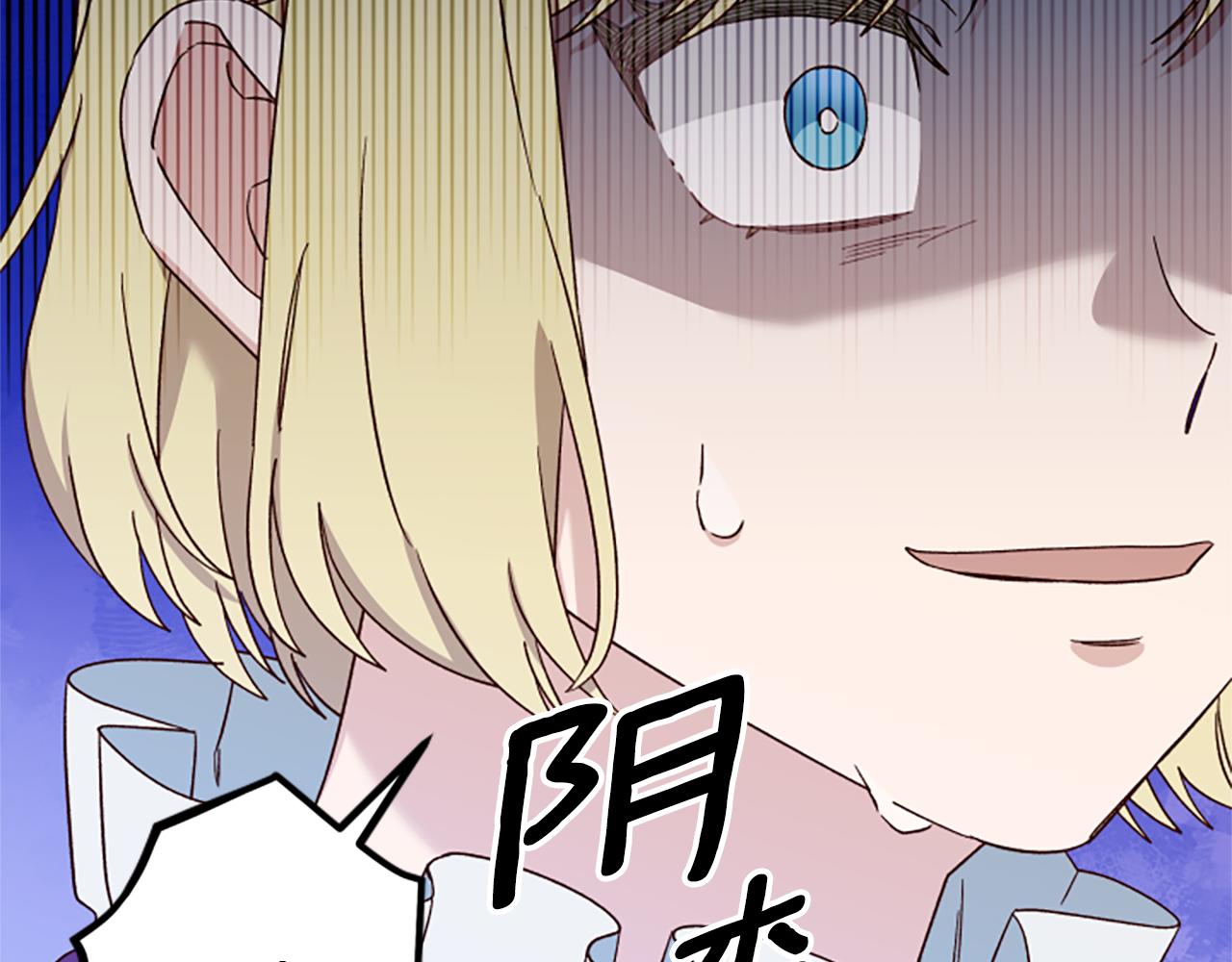 第64话 误闯密林144