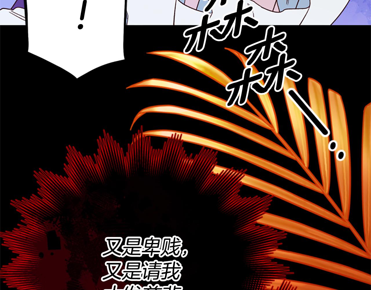 第64话 误闯密林145