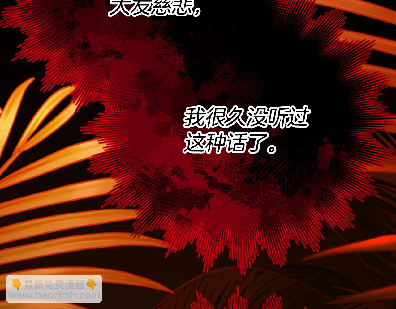 第64话 误闯密林146
