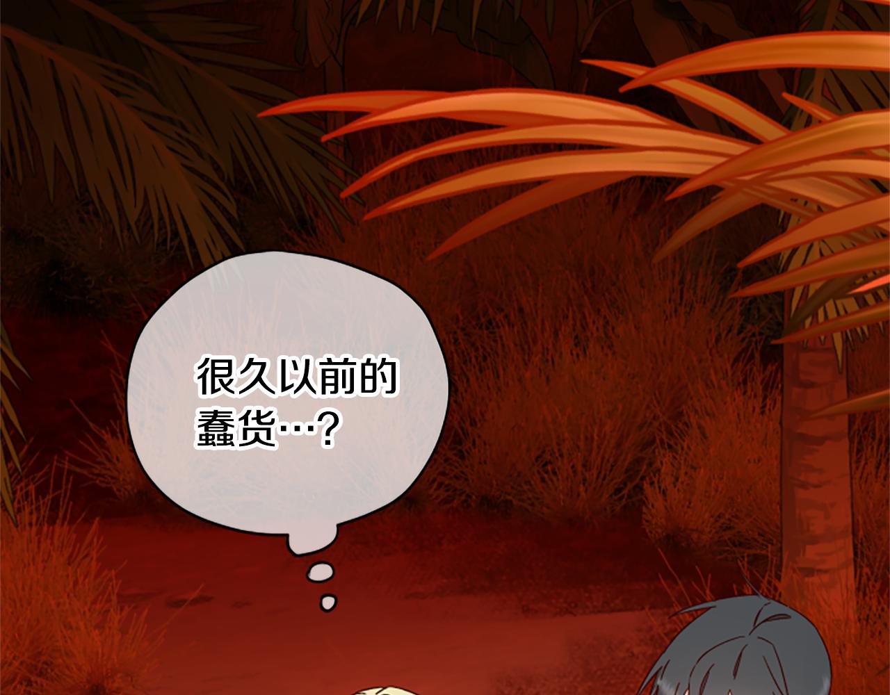 第64话 误闯密林148