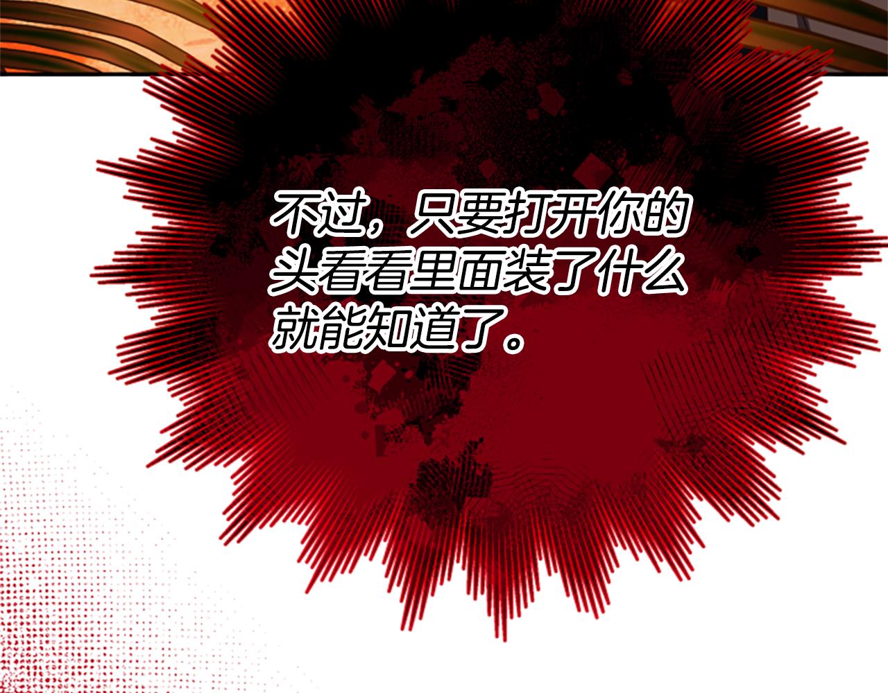 第64话 误闯密林150