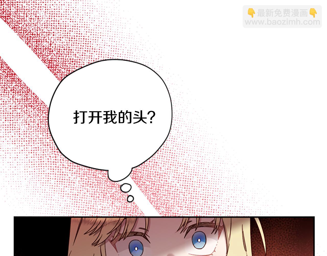 第64话 误闯密林151