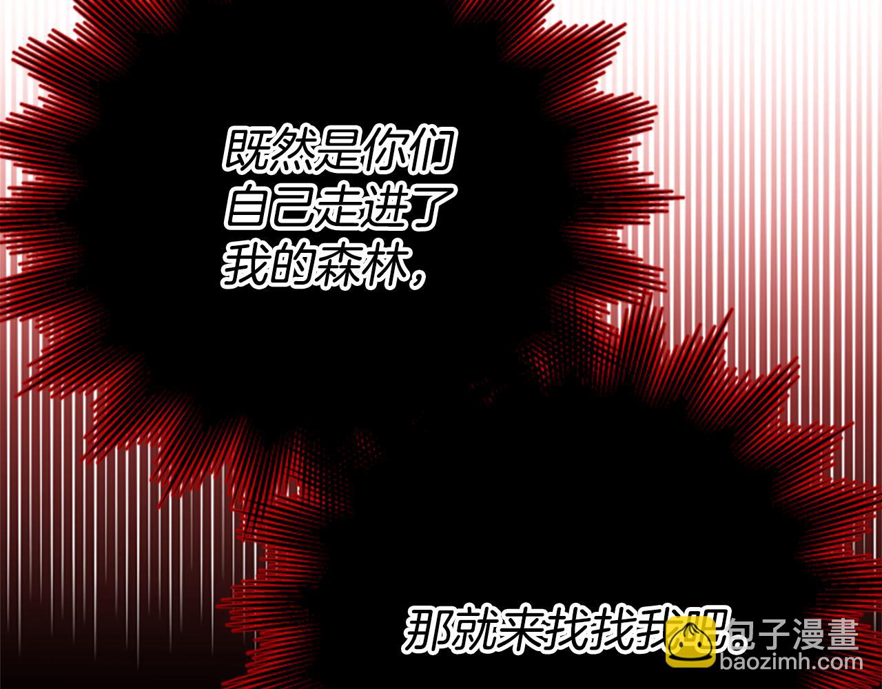 第64话 误闯密林153