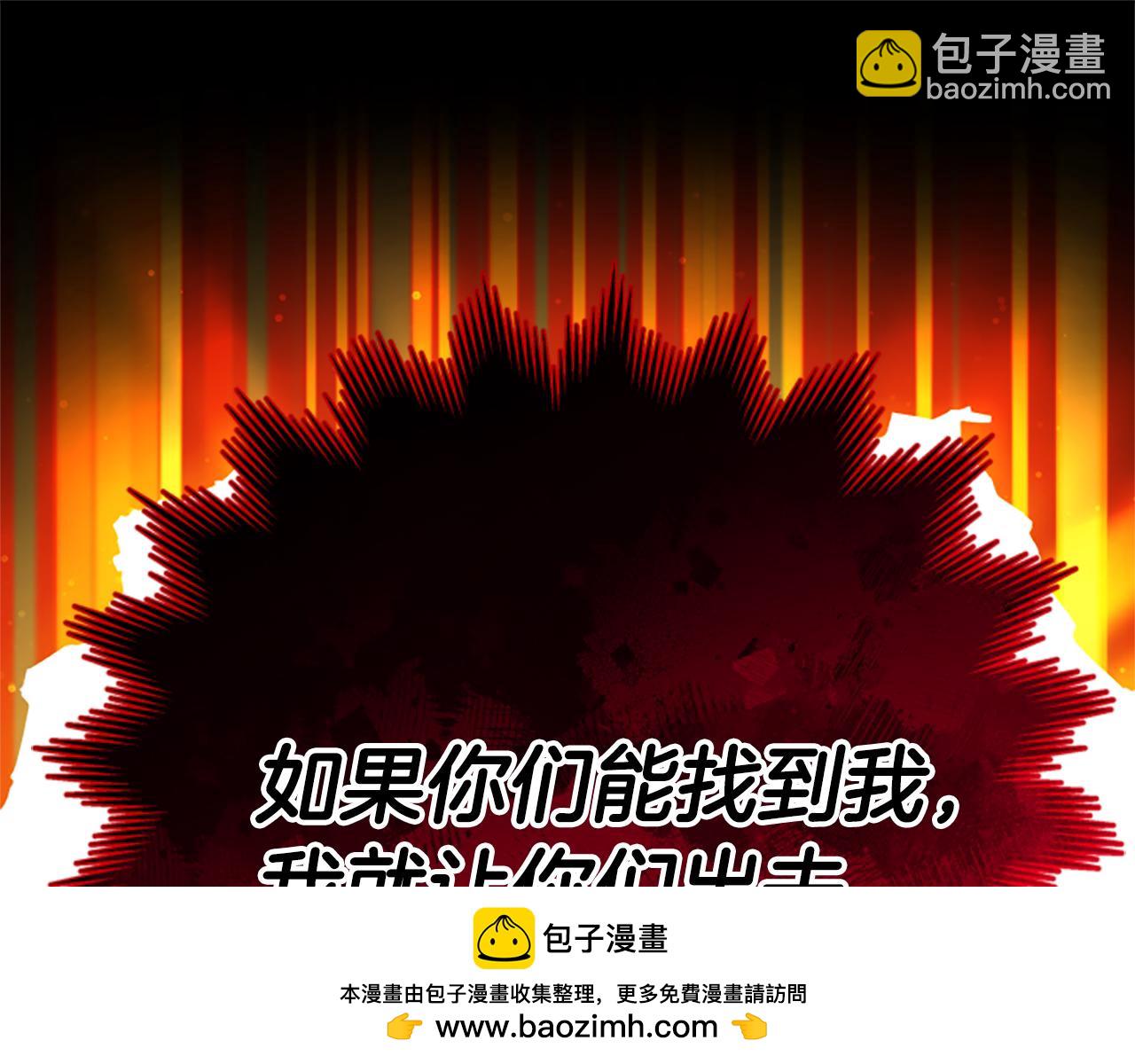 第64话 误闯密林157