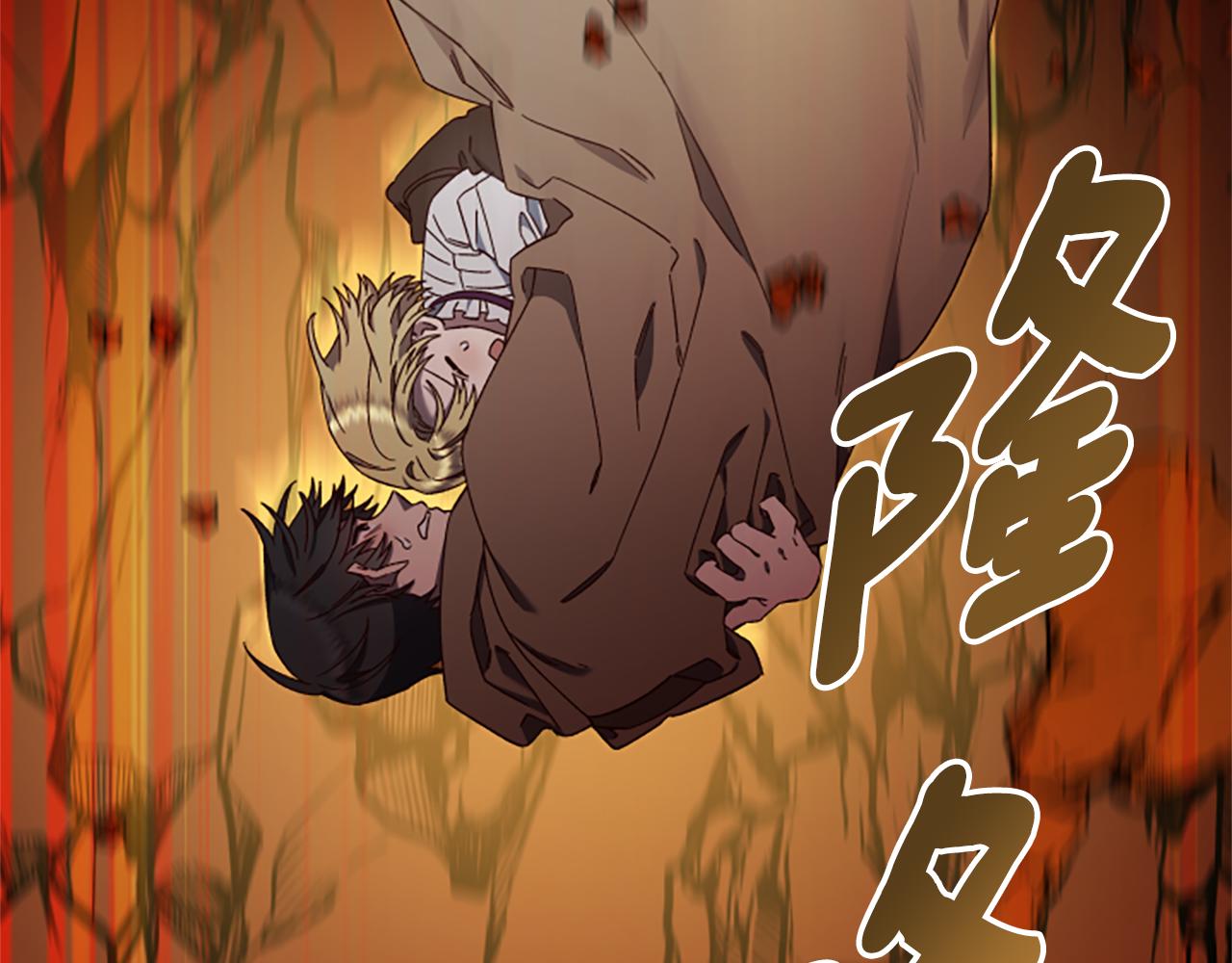 第64话 误闯密林165