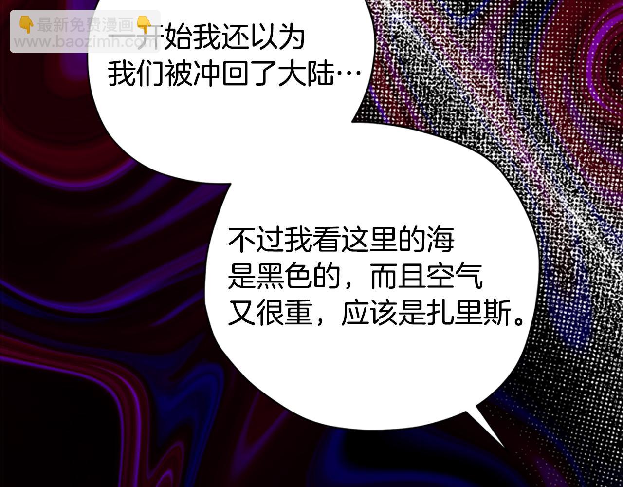 第64话 误闯密林17