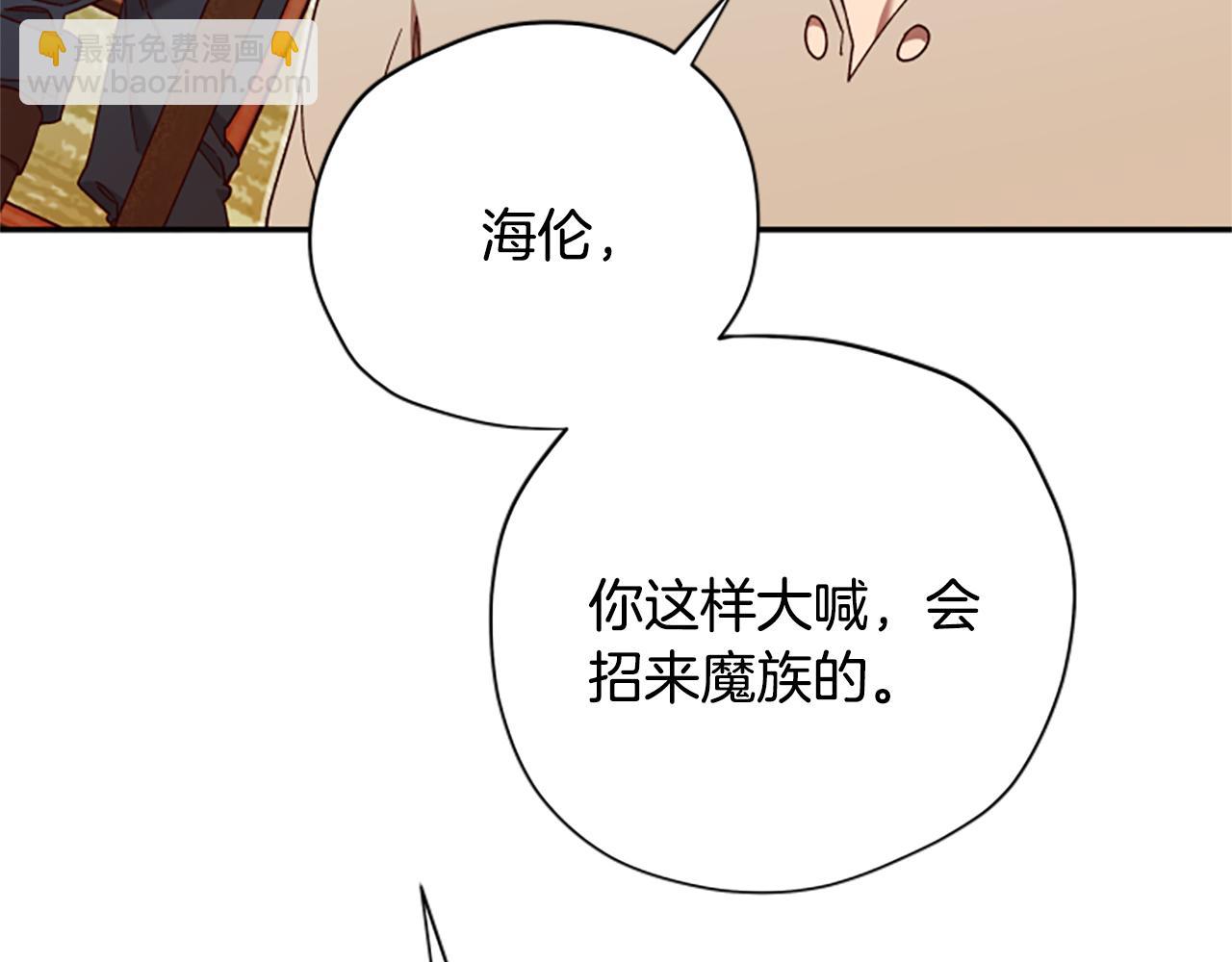第64话 误闯密林176