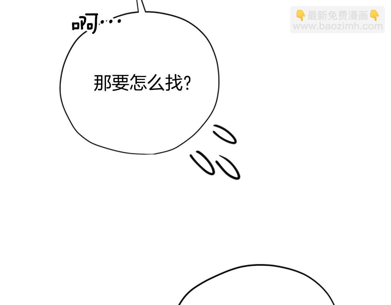 第64话 误闯密林177