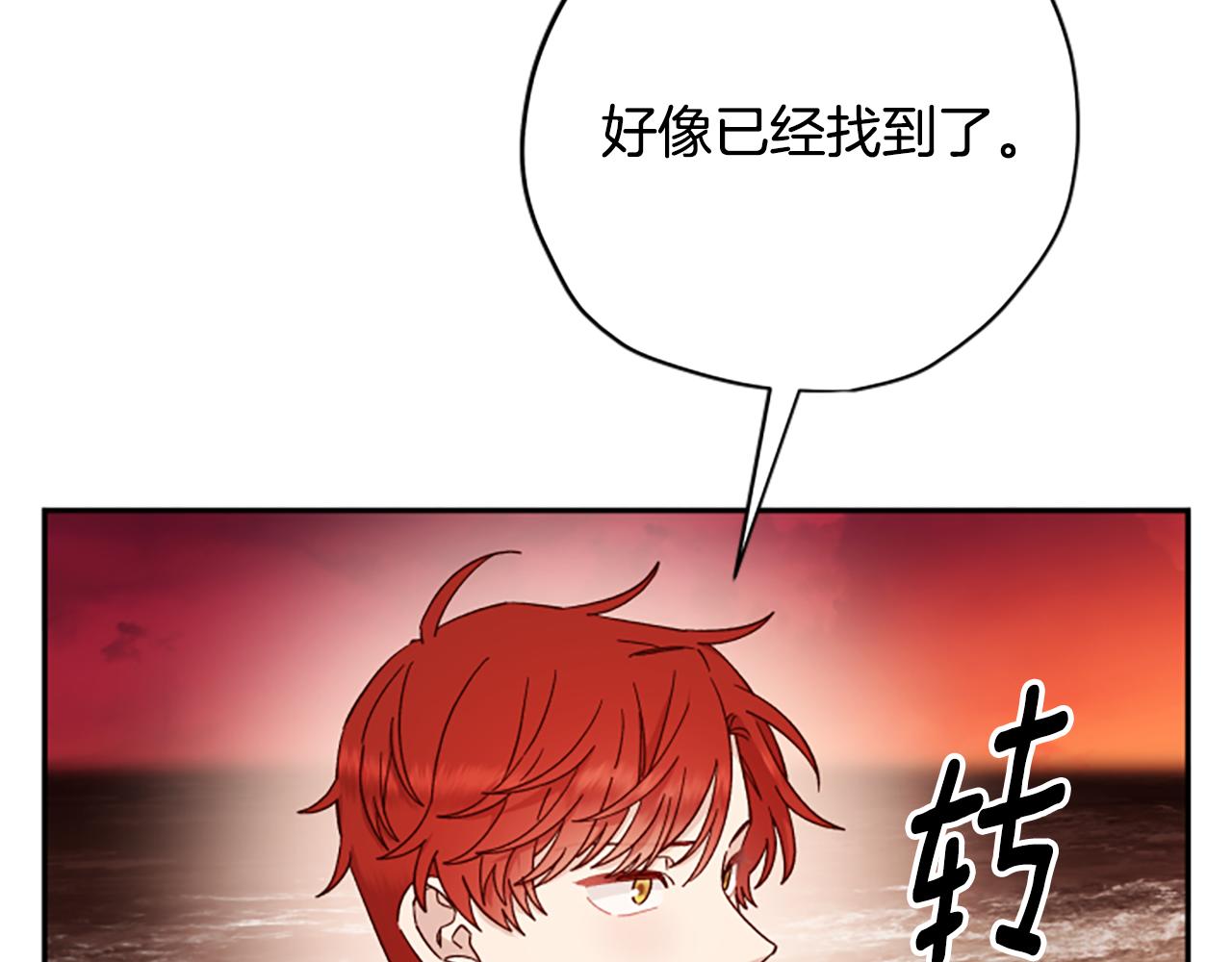 第64话 误闯密林178