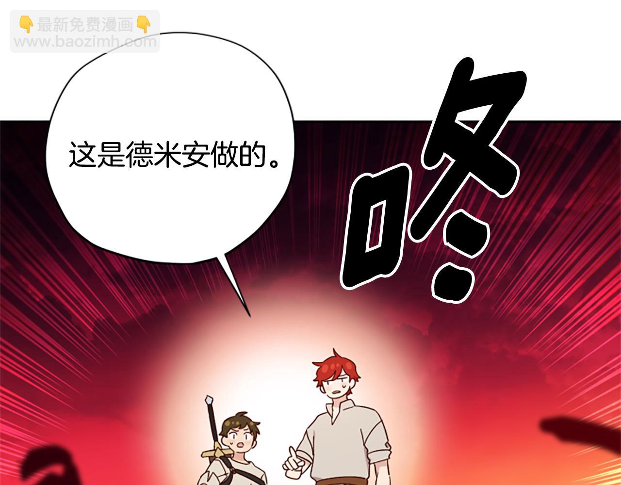 第64话 误闯密林180